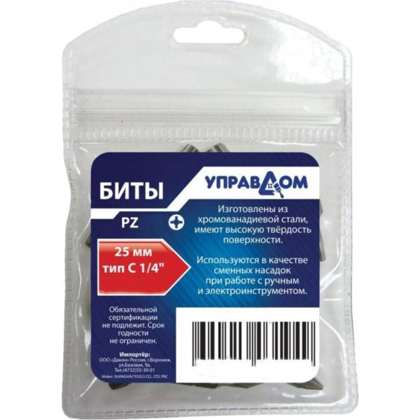 

Биты PZ N2, 50 шт Управдом CrV 233211-2-50 4100002151