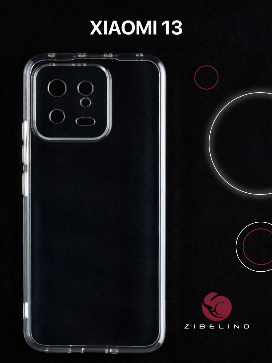 

Чехол для Xiaomi 13 прозрачный, с защитой камеры, ZUTCP-XIA-13
