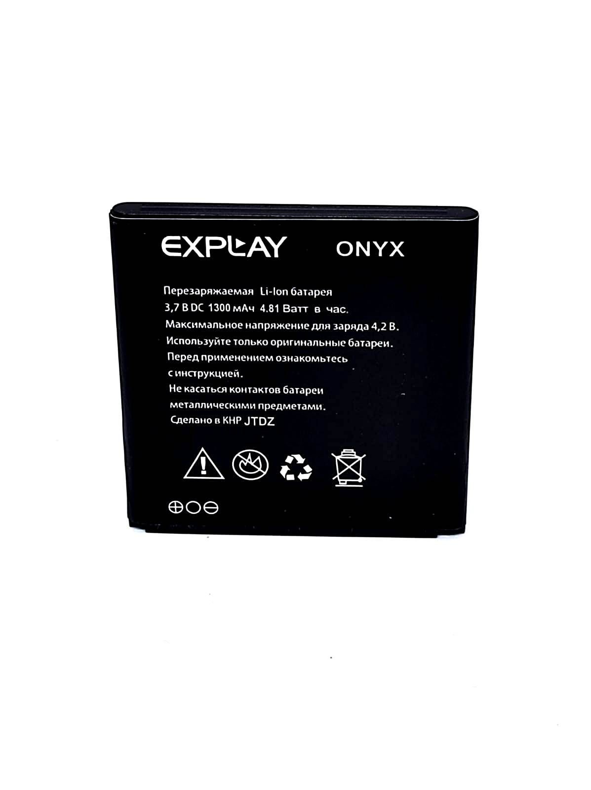 

Аккумулятор для телефона Explay Onyx мАч 1300