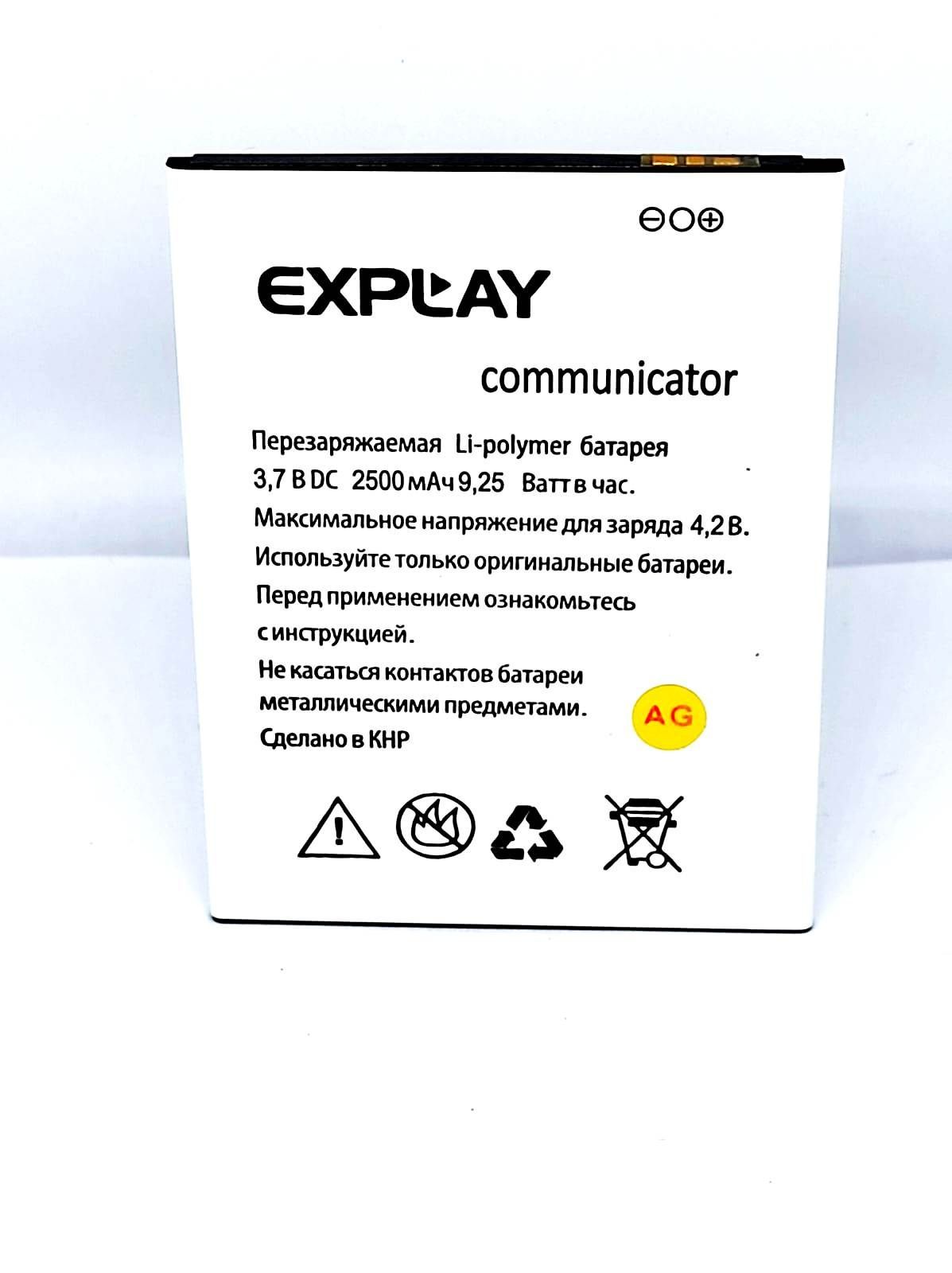 

Аккумулятор для телефона Explay Communicator мАч 2500