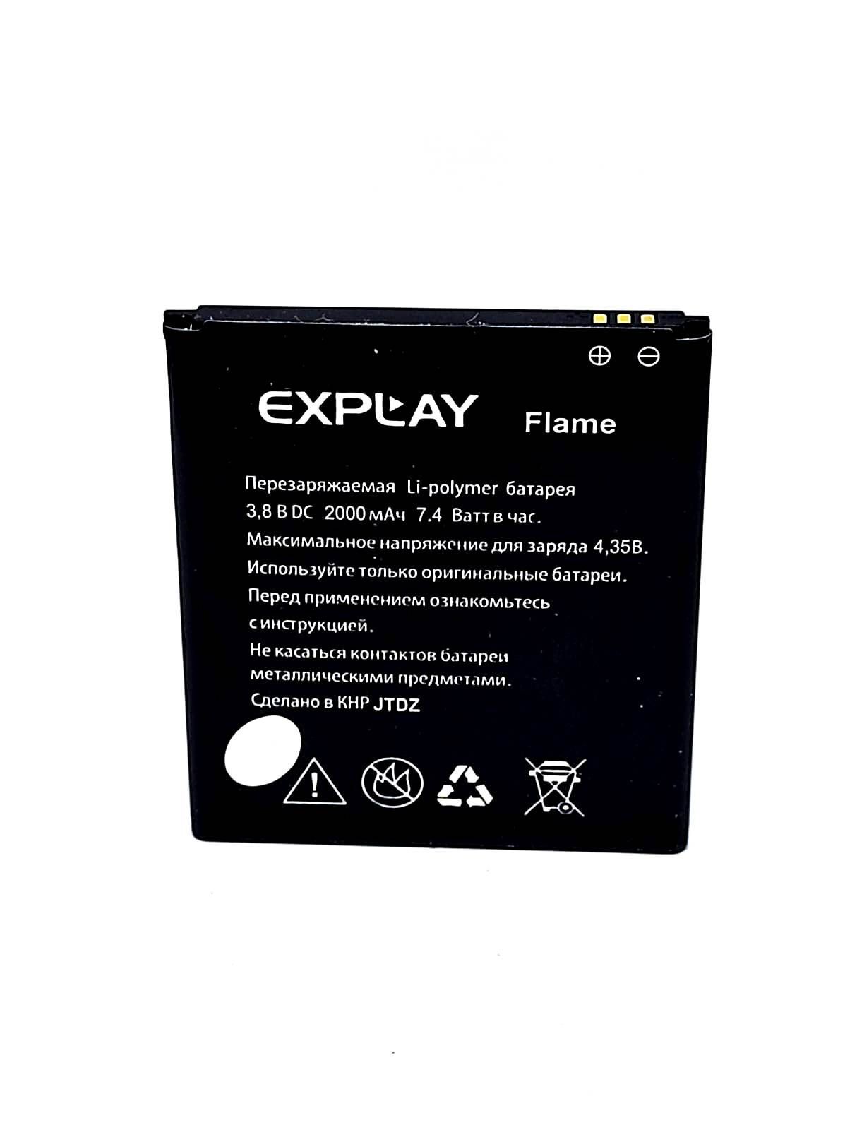 

Аккумулятор для телефона Explay Flame мАч 2000