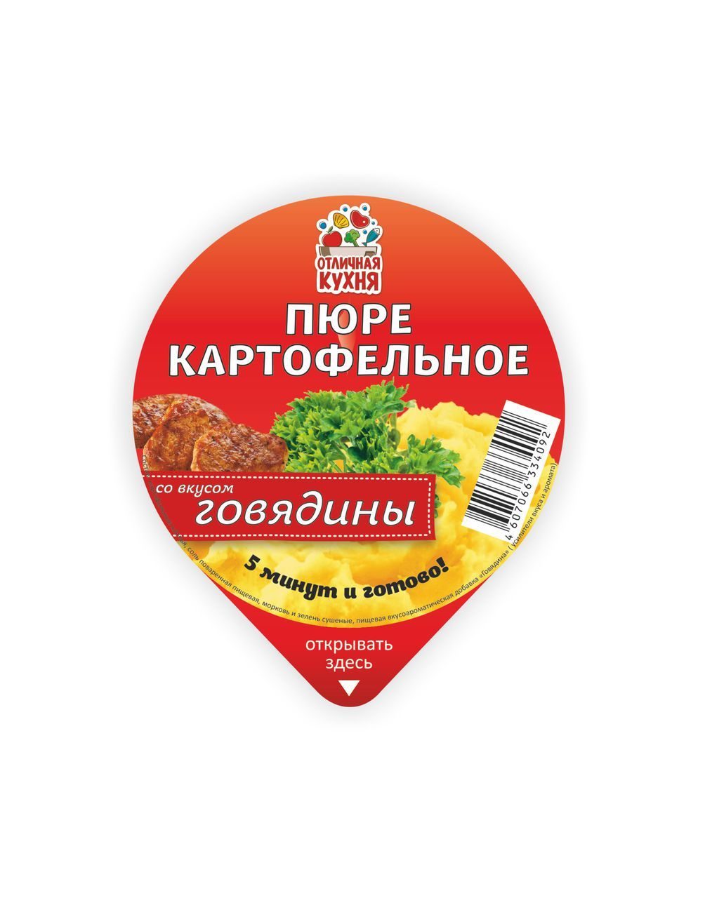 фото Пюре картофельное отличная кухня со вкусом говядины 40 г