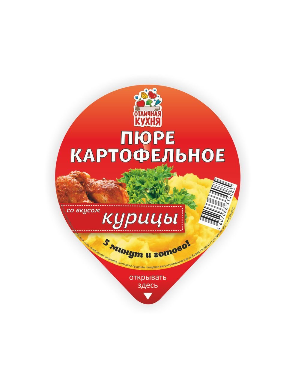 

Пюре картофельное Отличная кухня со вкусом курицы 40 г