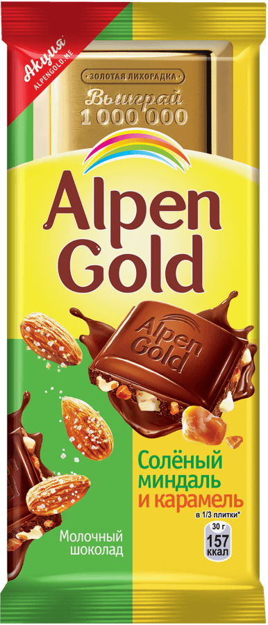 Шоколад Alpen Gold молочный с соленым миндалем и карамелью 90 г