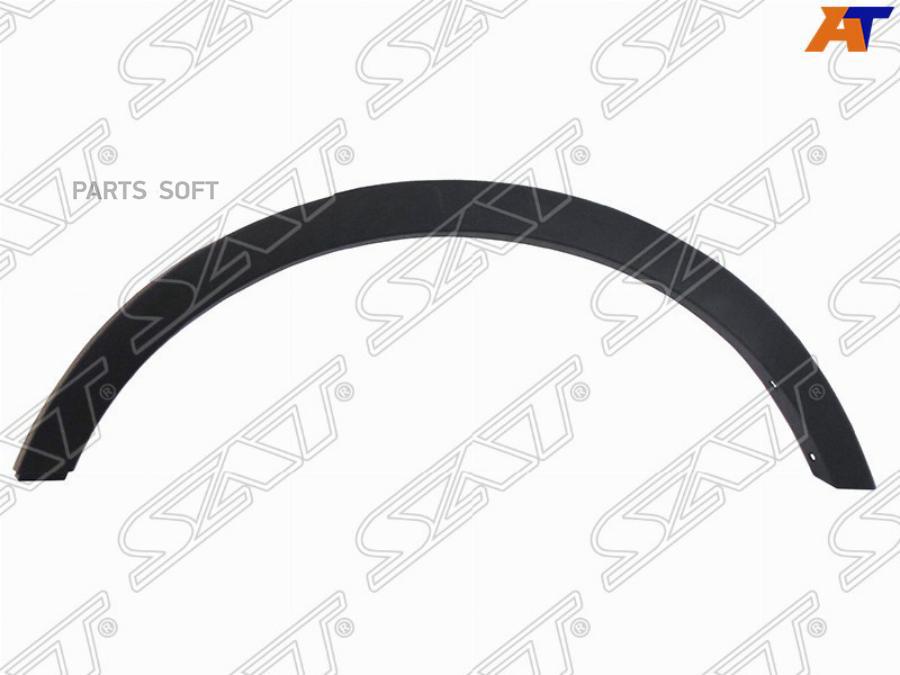 

Молдинг арки крыла ford kuga 12-19 lh задний SAT STFDK2064M2