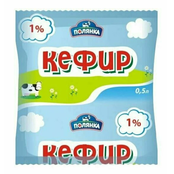 

Кефир Полянка 1% 500 мл