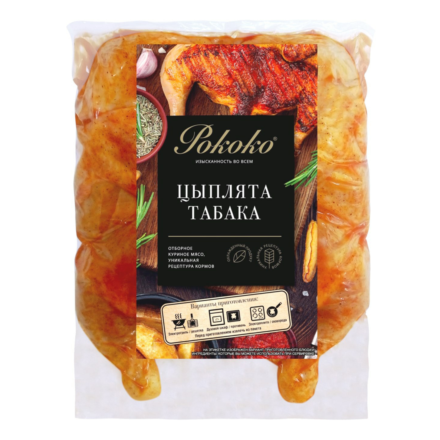 

Цыпленок табака Рококо охлажденный +-500 г