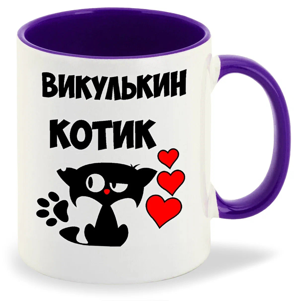 

Кружка CoolPodarok Викулькин котик