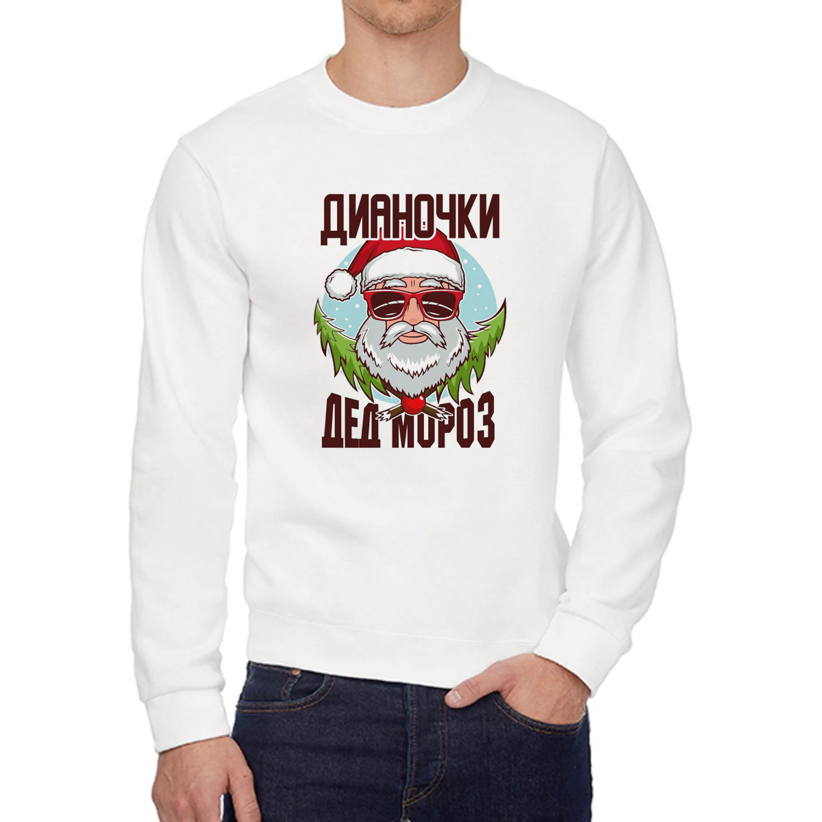 

Свитшот унисекс CoolPodarok W044903 белый 58 RU, 8W044903