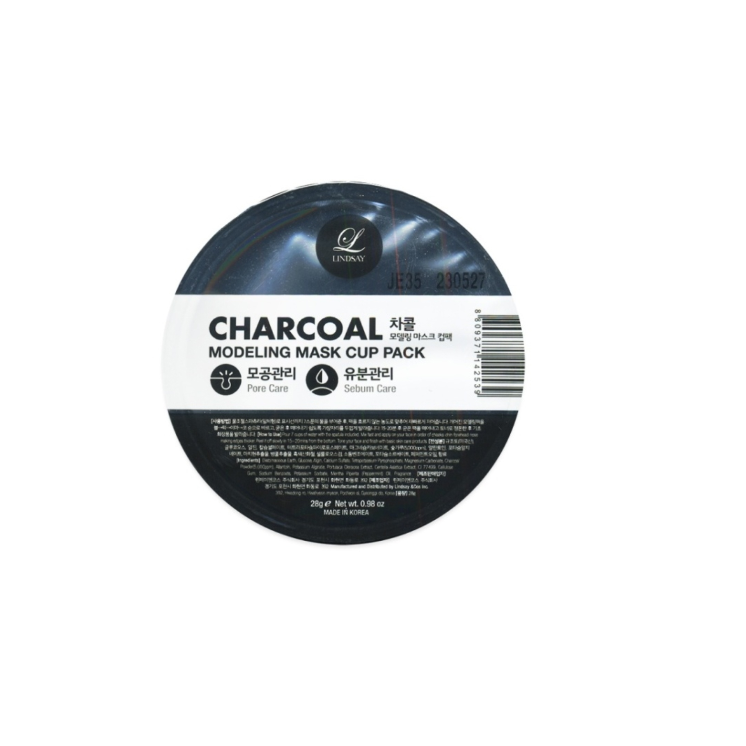 

Lindsay Альгинатная маска с древесным углем Charcoal Modeling Mask Cup Pack