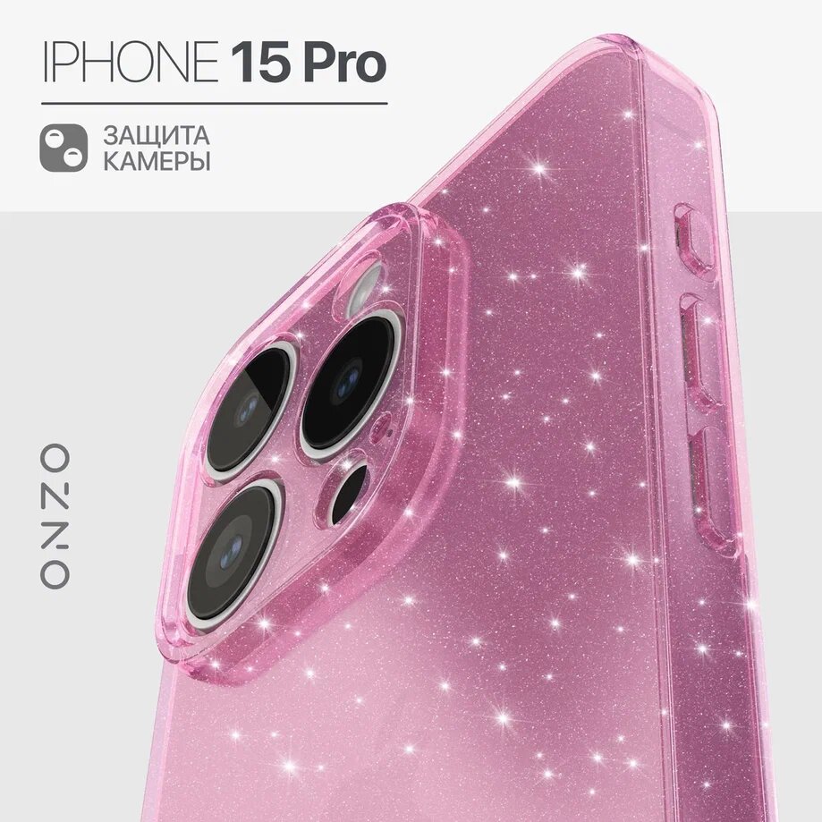 

Силиконовый чехол на iPhone 15 Pro розовый прозрачный с блестками, Розовый;прозрачный;серебристый, CHIC iPhone 15 Pro