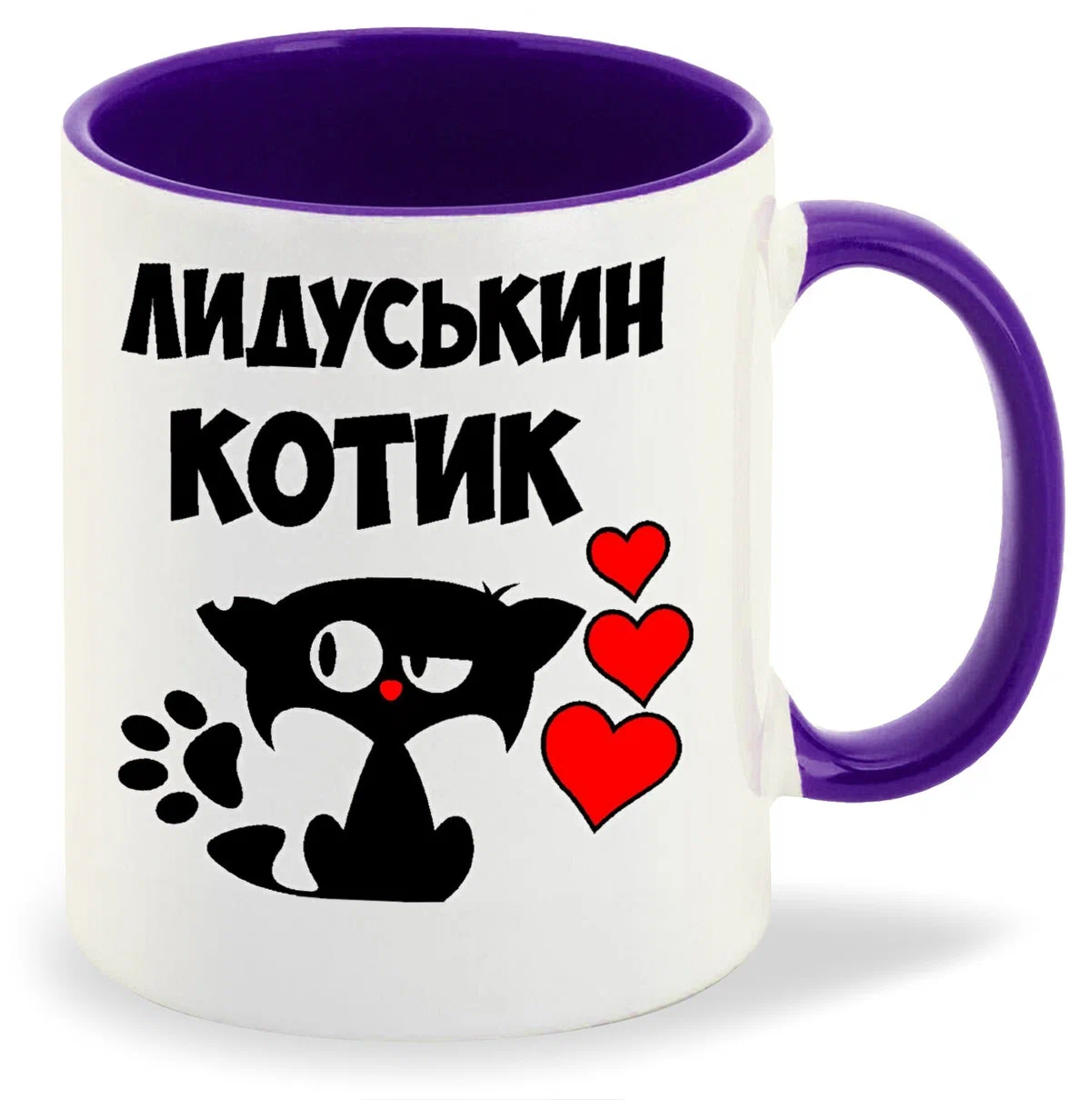 

Кружка CoolPodarok Лидуськин котик