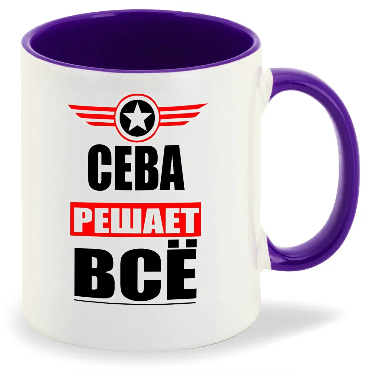

Кружка CoolPodarok СЕВА решает все