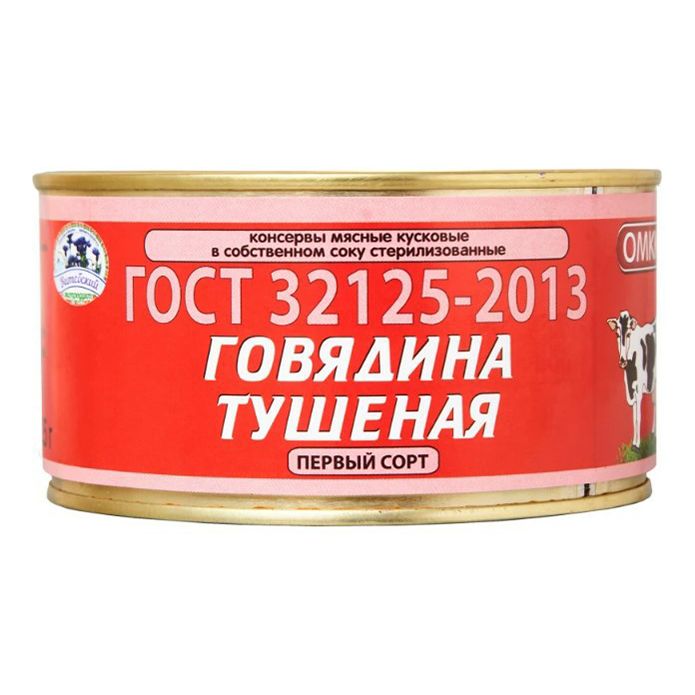 Говядина тушеная ОМКК Оршанская в собственном соку 325 г