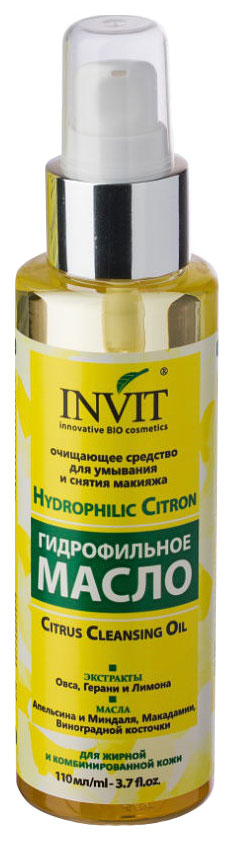 фото Гидрофильное масло invit hydrophilic citron для жирной и комбинированной кожи, 110 мл