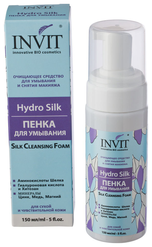 фото Пенка для умывания invit hydro silk 423-08 150 мл