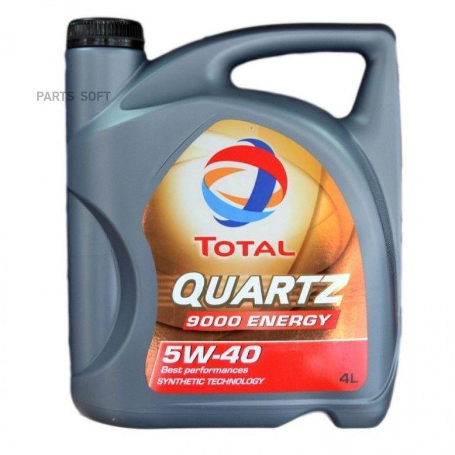 

Моторное масло TOTAL синтетическое QUARTZ 9000 ENERGY 5W40 A3 B4, SN CF, VW 5 4л