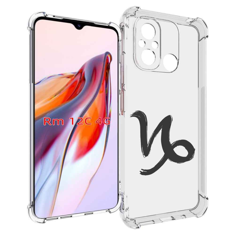 

Чехол MyPads знак-зодиака-козерог-8 для Xiaomi Redmi 12C / Poco C55, Tocco