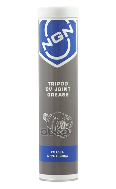 Tripod Cv Joint Grease Смазка Шрус Трипод 375 Гр NGN арт. V0075