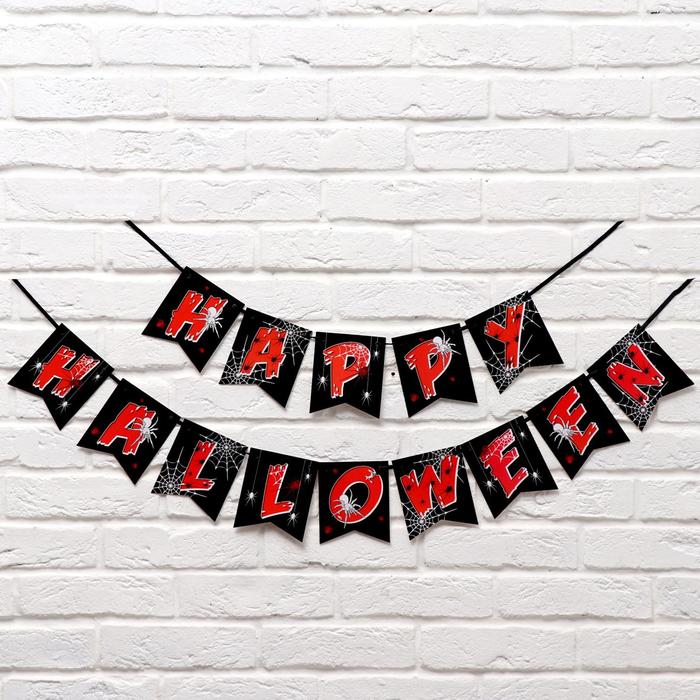

Гирлянда на ленте "Happy Halloween", пауки, 250 см, Разноцветный