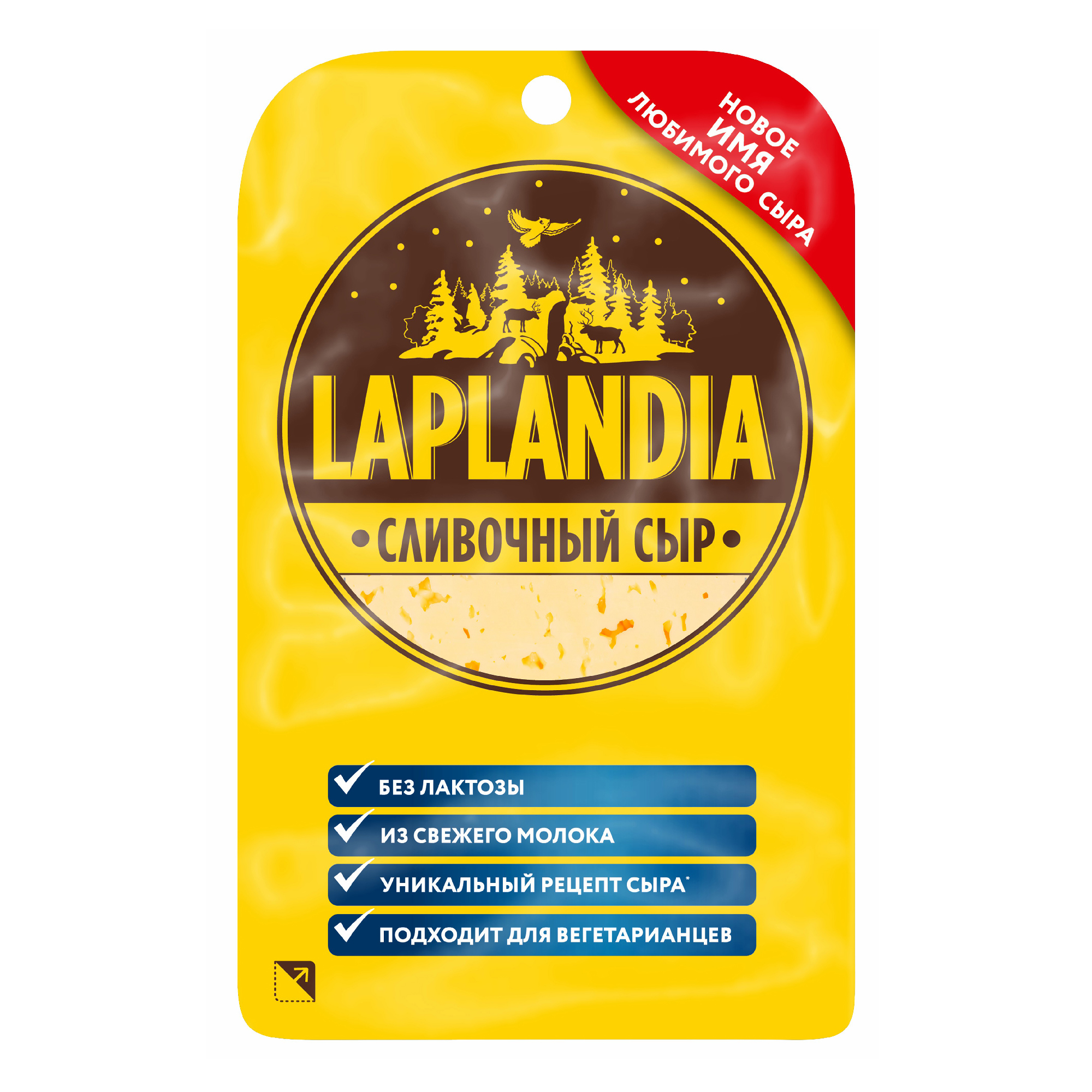 

Сыр полутвердый Laplandia Сливочный в нарезке 45% 130 г