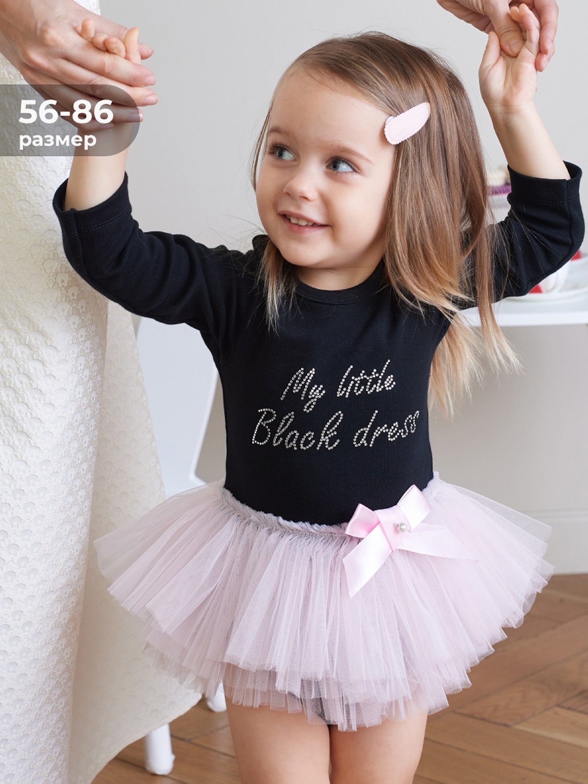 Боди детское Luxury Baby Мое маленькое черное платье, черный, 74