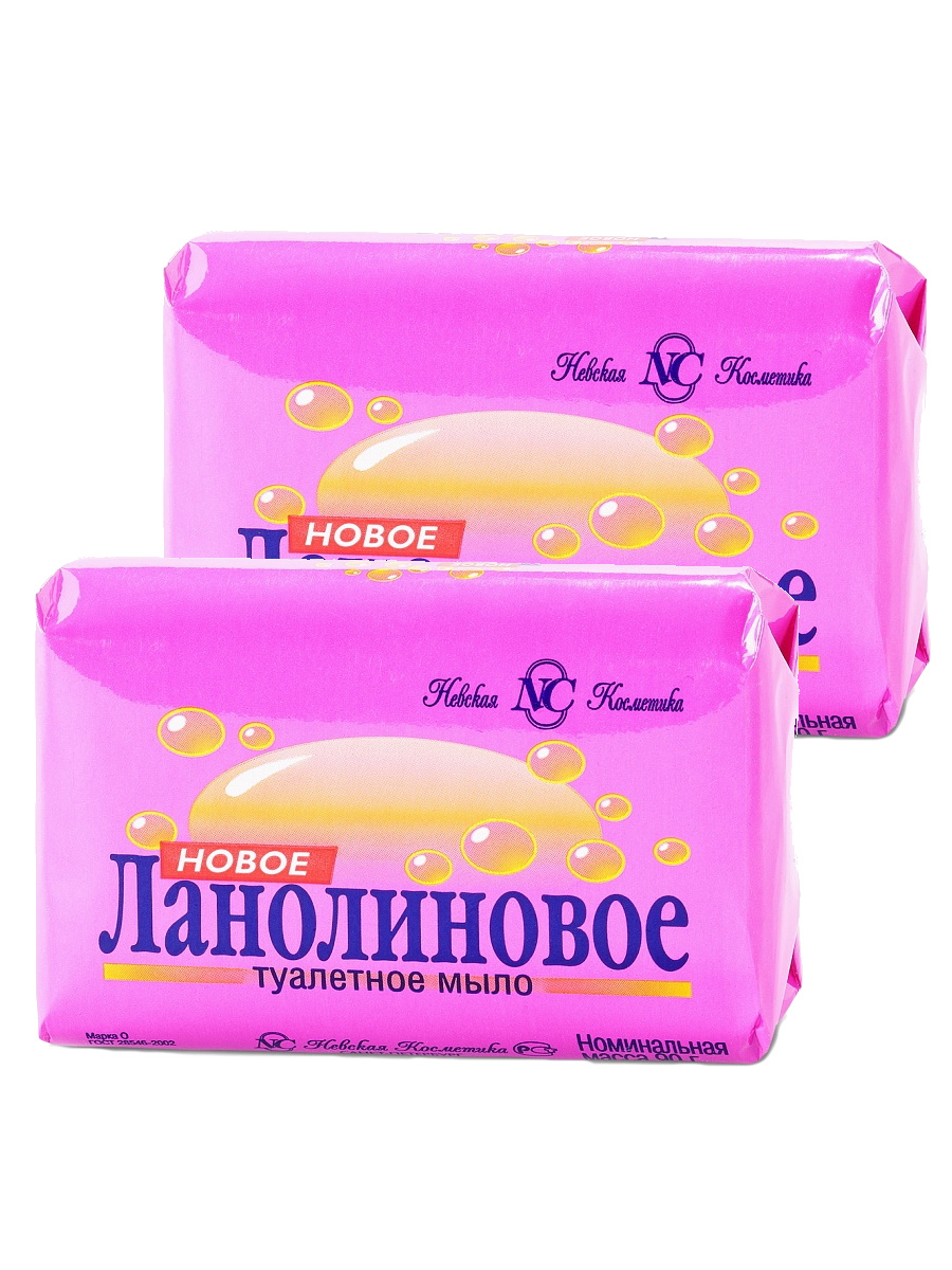 Комплект Невская Косметика Туалетное мыло Новое Ланолиновое 90 г х 2 шт