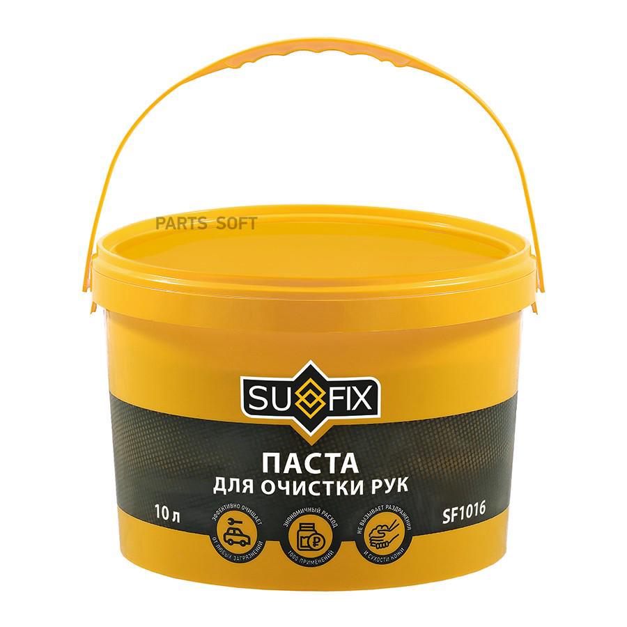 SUFIX Паста для очистки рук 10 Л 2410₽