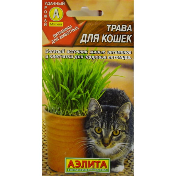 Семена газонных трав и сидератов Аэлита Трава для кошек