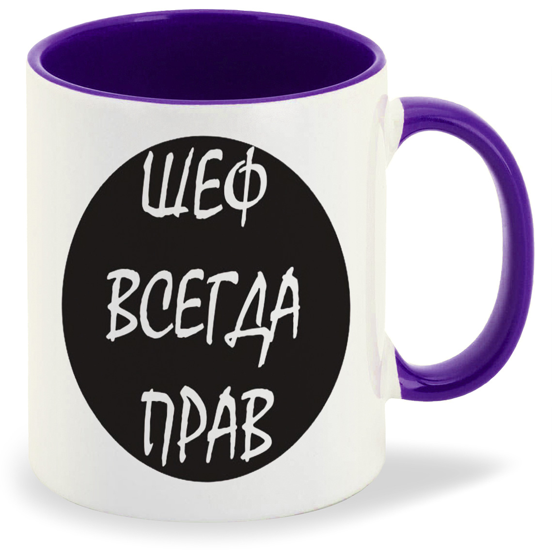 

Кружка CoolPodarok шеф всегда прав