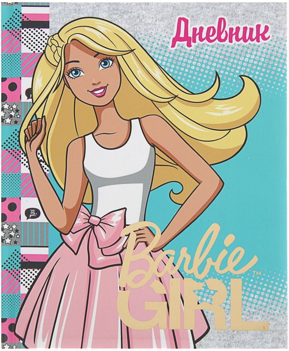 

Дневник школьный Academy Style Barbie А5 48 листов, Разноцветный