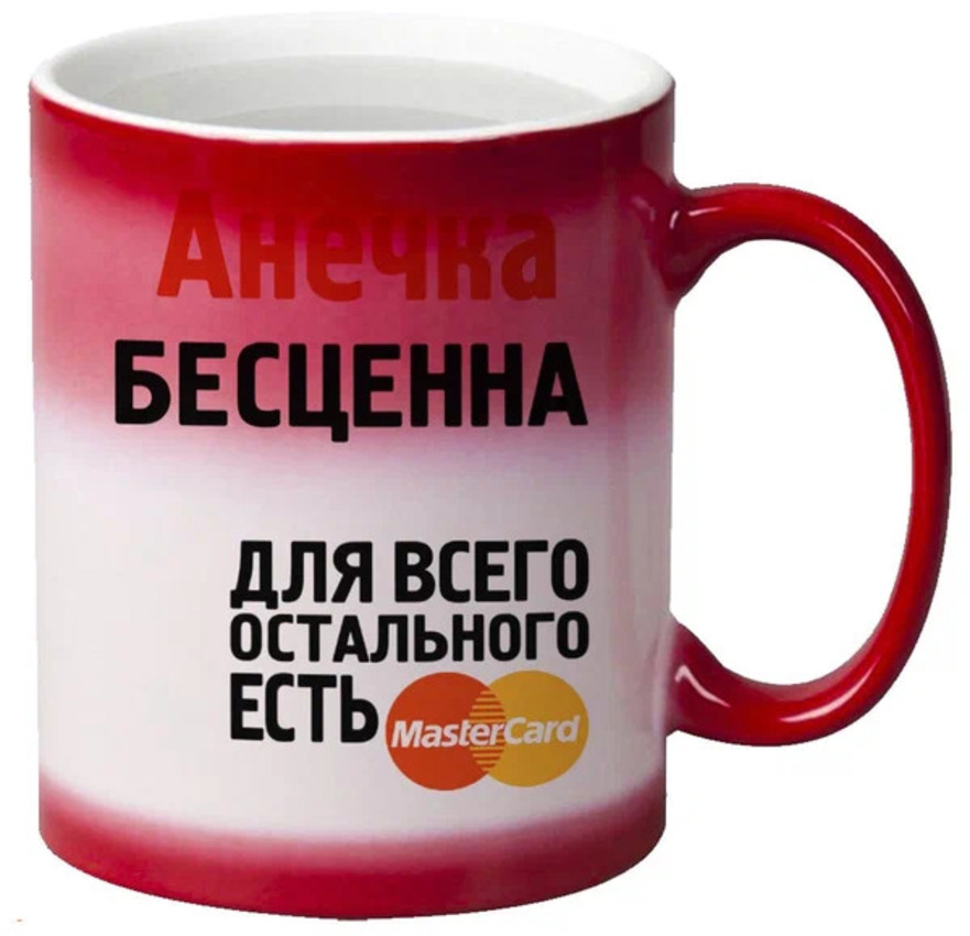 

Кружка CoolPodarok Анечка бесценна