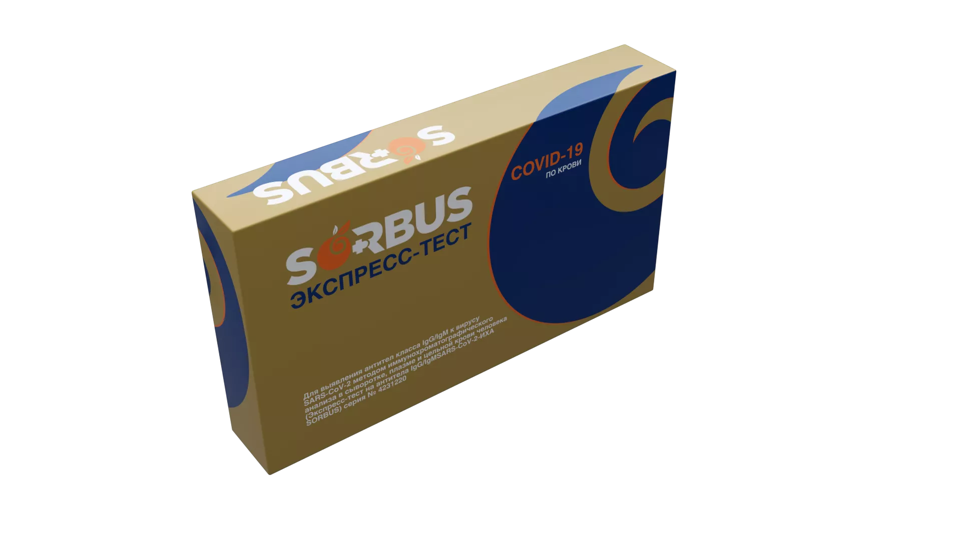 

Экспресс-тест SORBUS на коронавирус COVID-19 антитела IgG/IgM SARS-CoV-2-ИХА, Белый