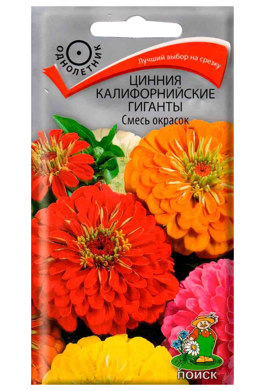 

Семена цинния Поиск Калифорнийские гиганты смесь окрасок 714088 1 уп.