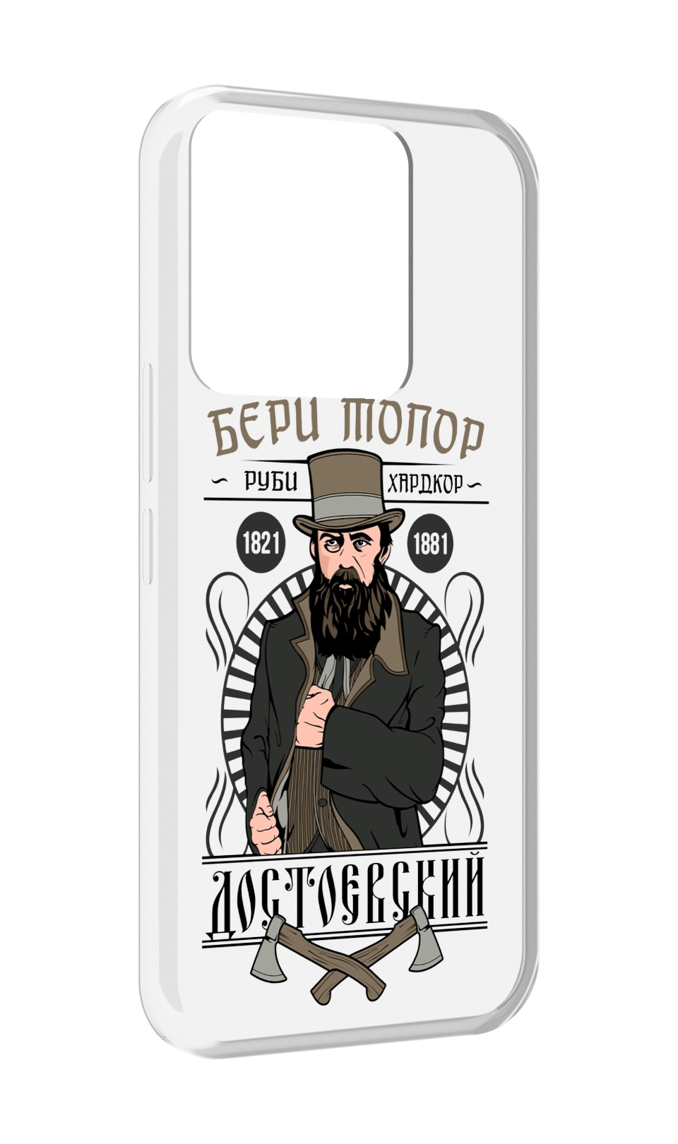 

Чехол MyPads Достоевский для Tecno Spark Go 2022 / Tecno Spark 8C, Прозрачный, Tocco