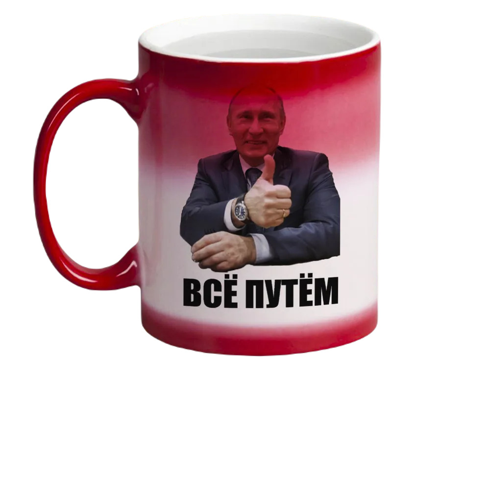 

Кружка CoolPodarok всё путем Путин