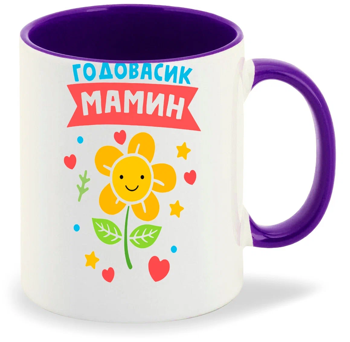 

Кружка CoolPodarok Годовасик мамин