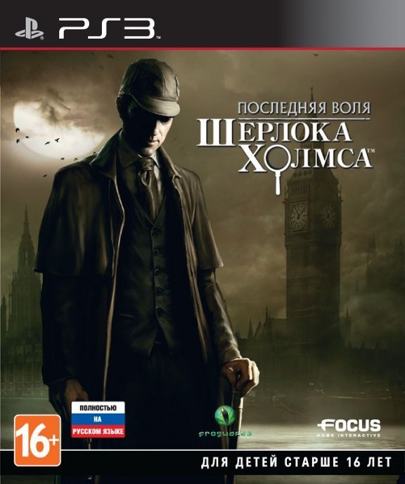 

Последняя воля Шерлока Холмса (The Testament of Sherlock Holmes) Русская Версия (PS3)