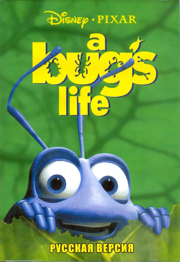 фото Приключения флика (a bug's life) русская версия (16 bit) медиа