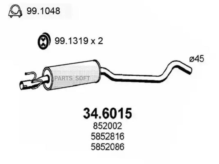 

ASSO Резонатор глушит. Opel Corsa B 1.6 Gsi Tigra 1.4