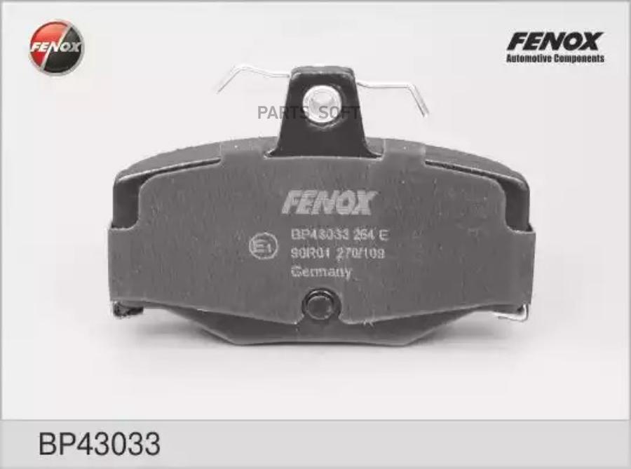

Тормозные колодки FENOX задние BP43033