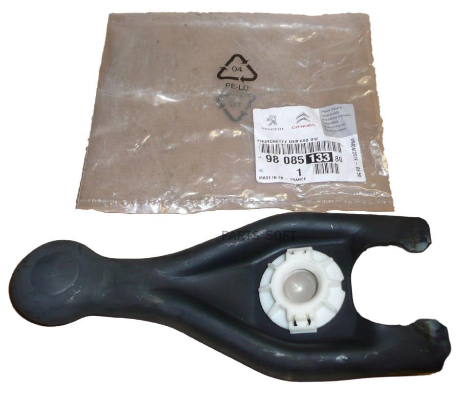 

9808513380_вилка сцепления citroen c4/c5/c8