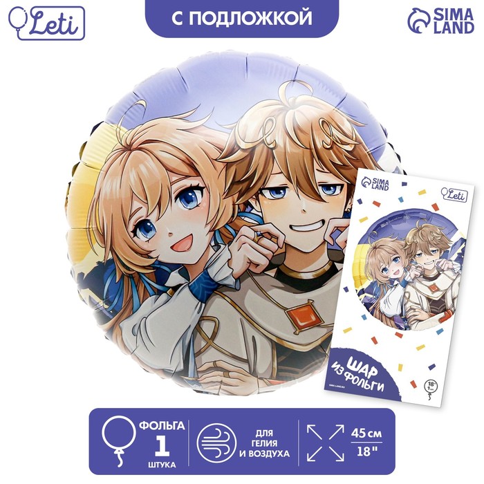 

Шар фольгированный 18" «Аниме», круг, с подложкой, Разноцветный