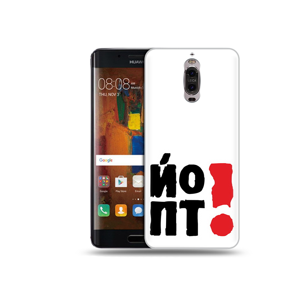 

Чехол MyPads Tocco для Huawei Mate 9 Pro надписть абстракция (PT50613.55.494), Прозрачный, Tocco