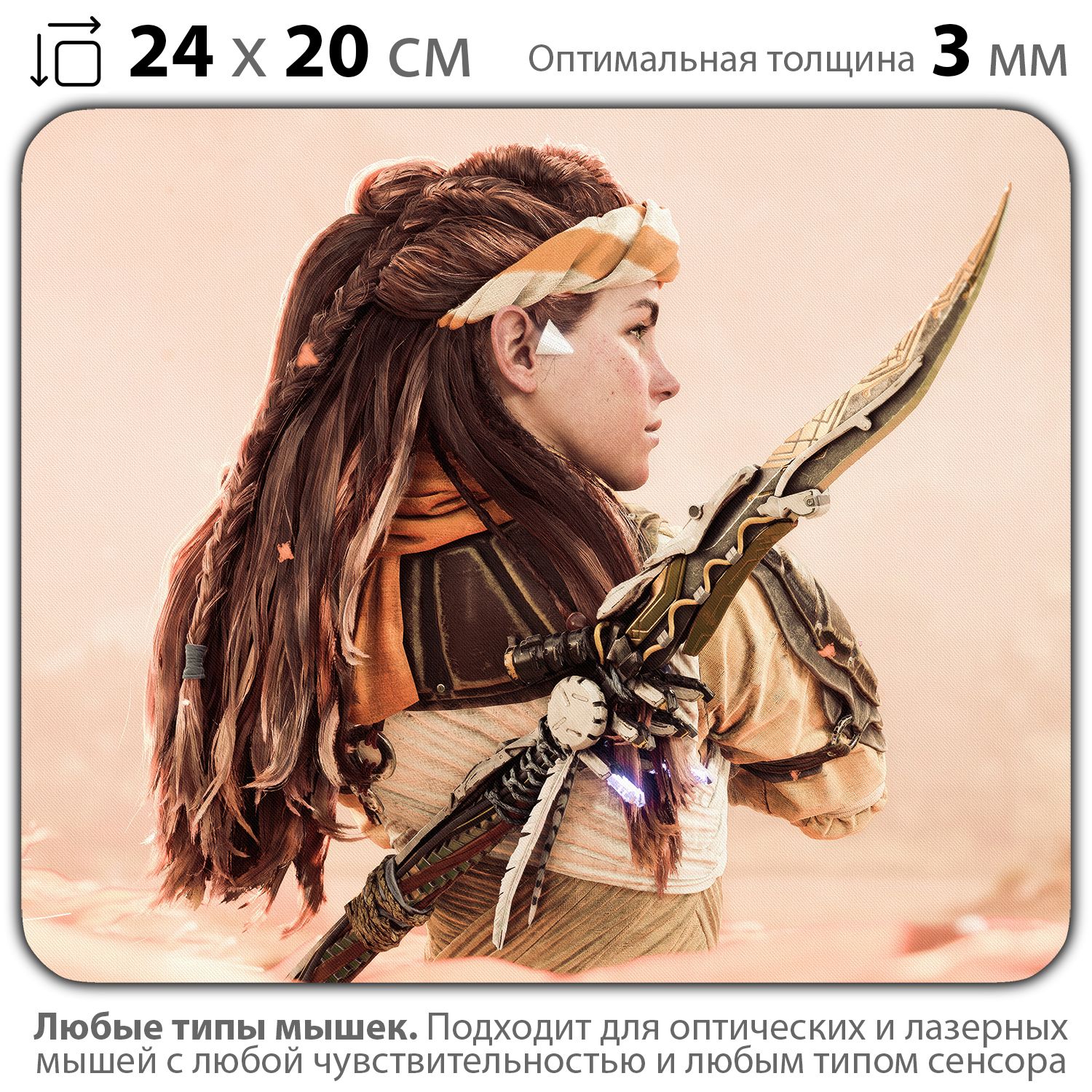 

Коврик для мыши NoBrand PAD03000049, Разноцветный, PAD03000049