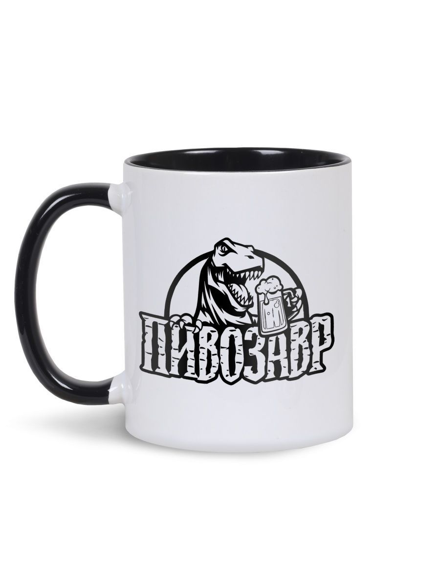 

Кружка Каждому Своё Пивозавр, Beer, Мем, Прикол 330 мл, CU-TRBR23-BI/S
