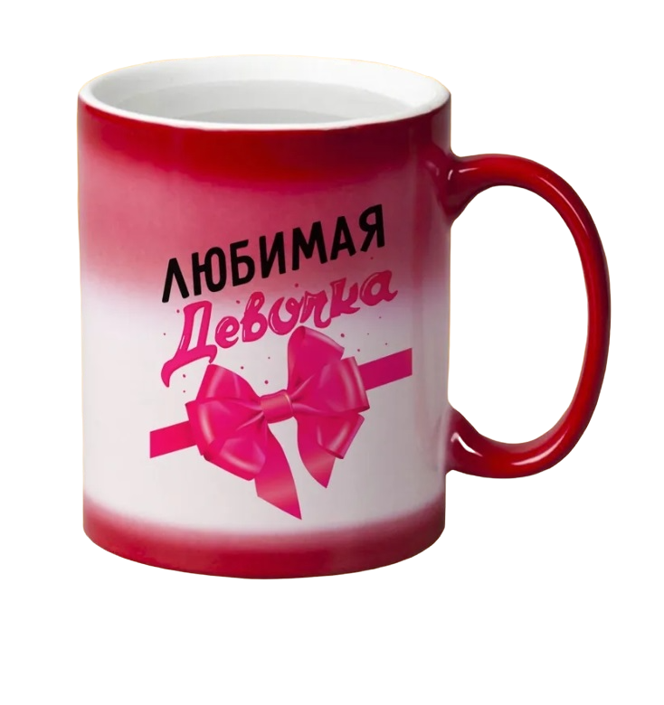 

Кружка CoolPodarok Любимая девочка