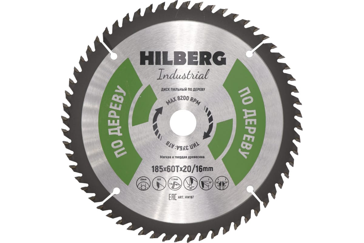 Диск пильный Hilberg Industrial Дерево 185x20/16 мм; 60Т HW187 пильный диск по дереву hilberg