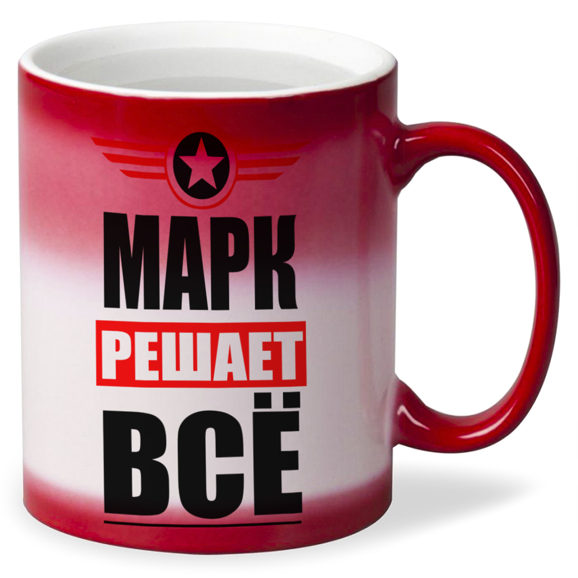 

Кружка CoolPodarok МАРК решает все