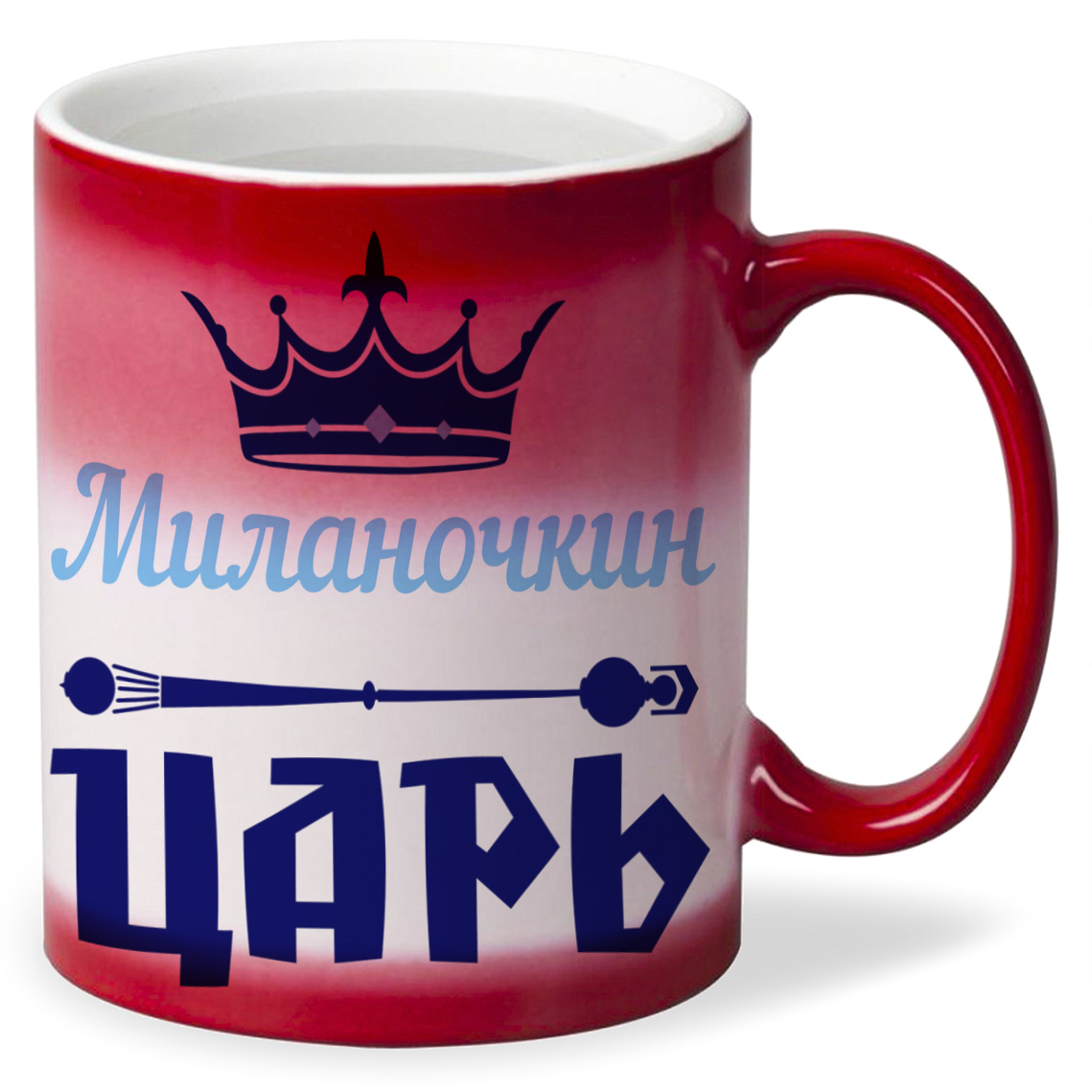 

Кружка CoolPodarok Миланочкин Царь
